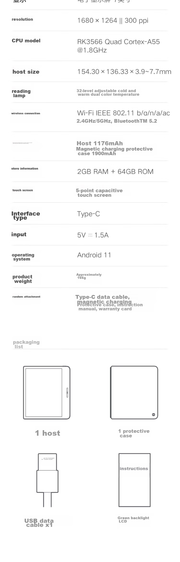 MI E-Ink Reader, 7-Inch E-Ink Screen, Official Standard Configuration, Charging Case, Dual Battery Life, Portable Reading Device for Books And Study, 64GB 8