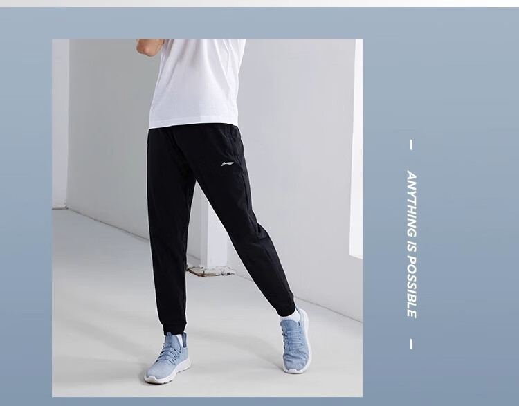 Li-Ning Quick-Drying Breathable Sports Pants, Lightweight Training Running Loose Simple Autumn Fashion Versatile Casual Joggers for Me 4