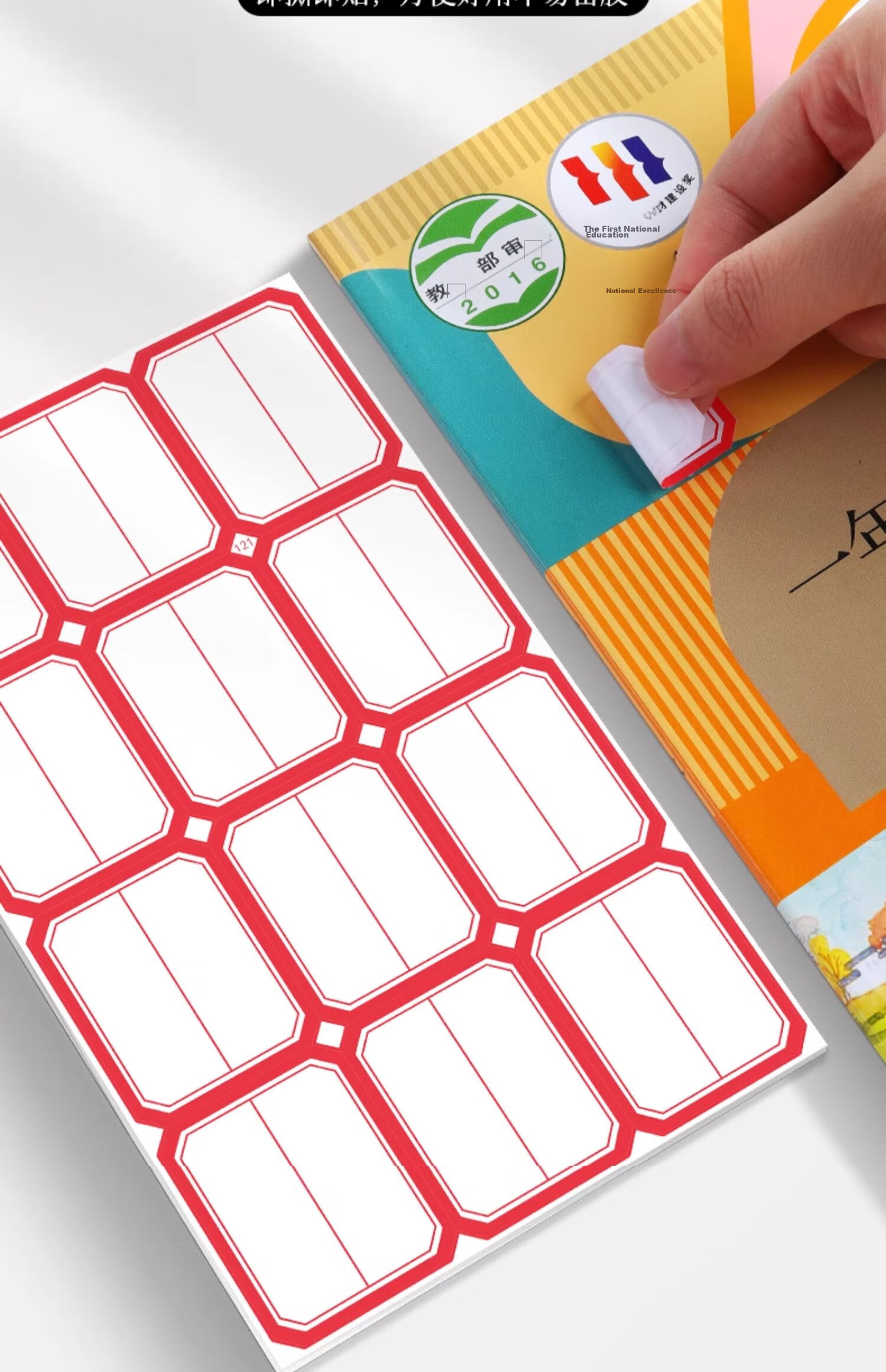 Jiamo Fixed Asset Label Sticker Identification Card Equipment Label Handwritten Adhesive Label Sticker Self-Adhesive Office Supplies 50 Sheets 400 Stickers 8