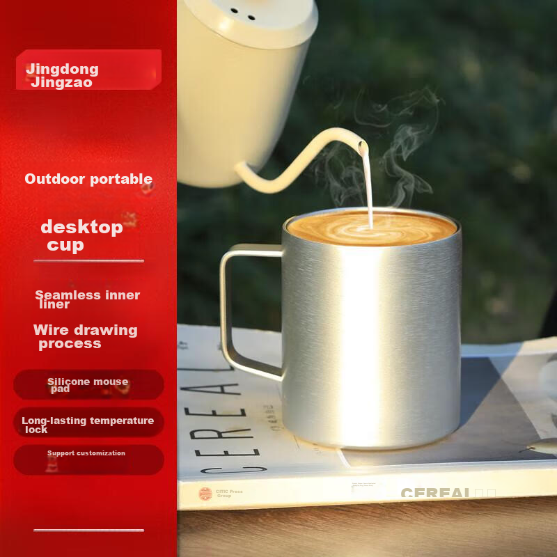 JD Jingzao Stainless Steel Water Cup Mug Non-Disposable Cup Set Home Car Color Matching Pearl White 350ml*2