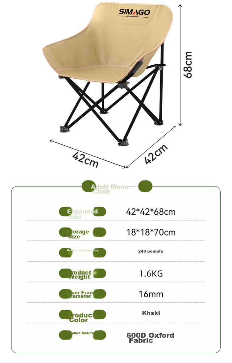 SIMAGO Outdoor Folding Chair Camping Chair Lounge Chair Portable Folding Moon Chair High Backrest Khaki XMDYLY 23