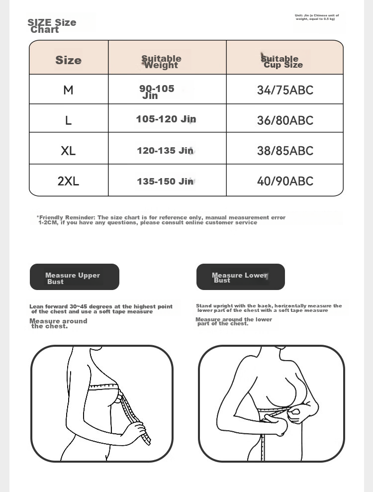 MiiOW Women's Underwear [Double Lift] Wireless Soft Support Seamless Beautiful Back Lift Anti-Sagging Bra, Thin Style 13