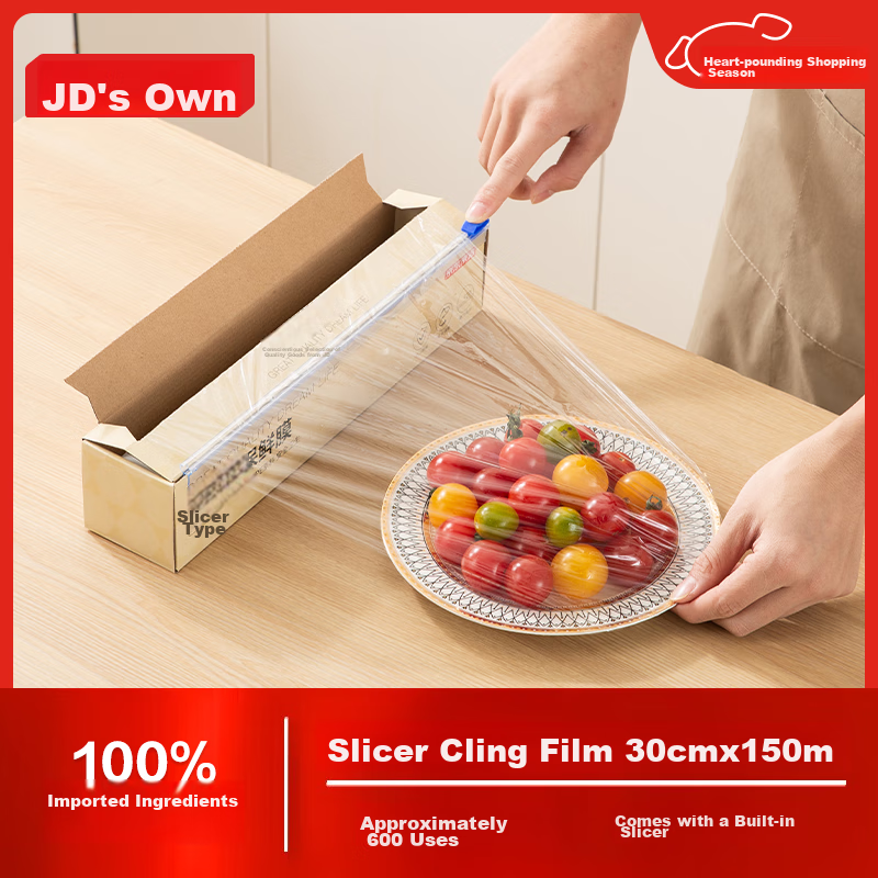 JD Original Food-Grade Cling Film, Large Size, Heat-Resistant, Knife-Type, with Cutter [150 Meters × 30cm]