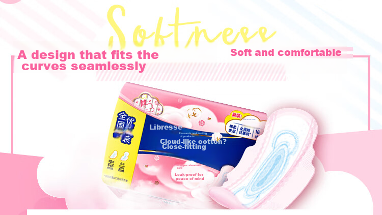 Hushubao Intimate Cloud-Feel Cotton Sanitary Napkins, Daytime Use Combination, 16 Pieces, Menstrual Pads, Dry And Breathable, Sold by JD Official Flagship Store 7