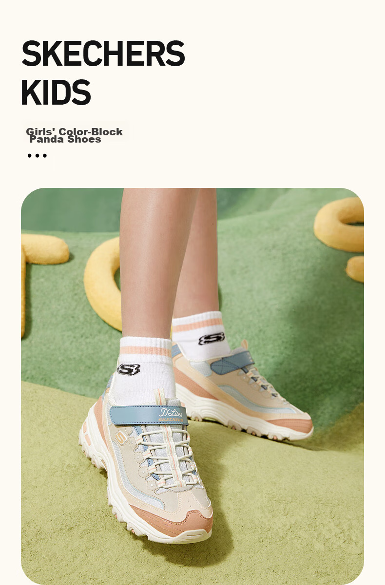 Skechers Kids' Self-Owned Milk Tea Bear Children's Shoes Autumn and Winter Girls' Sports Shoes Big Kids' Running Shoes Panda Shoes 302526L 1