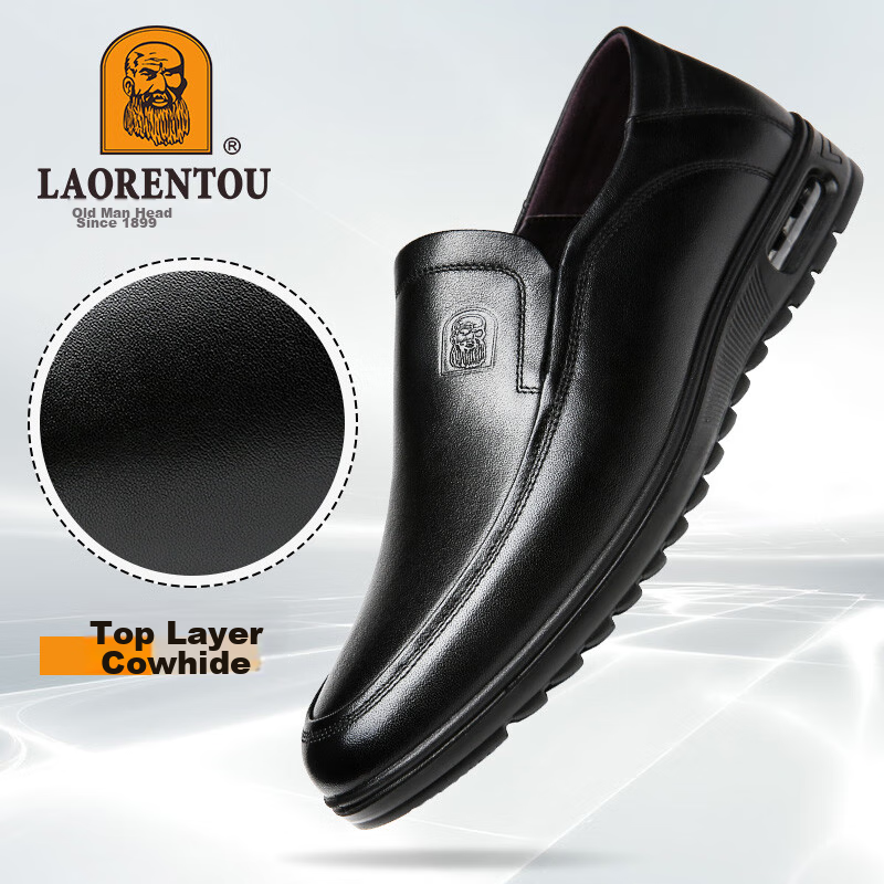 LAORENTOU Leather Shoes for Men, Top-Grain Cowhide Business Casual Shoes, Comfortable Breathable Slip-On Men's Shoes 510904419 Black Size 40