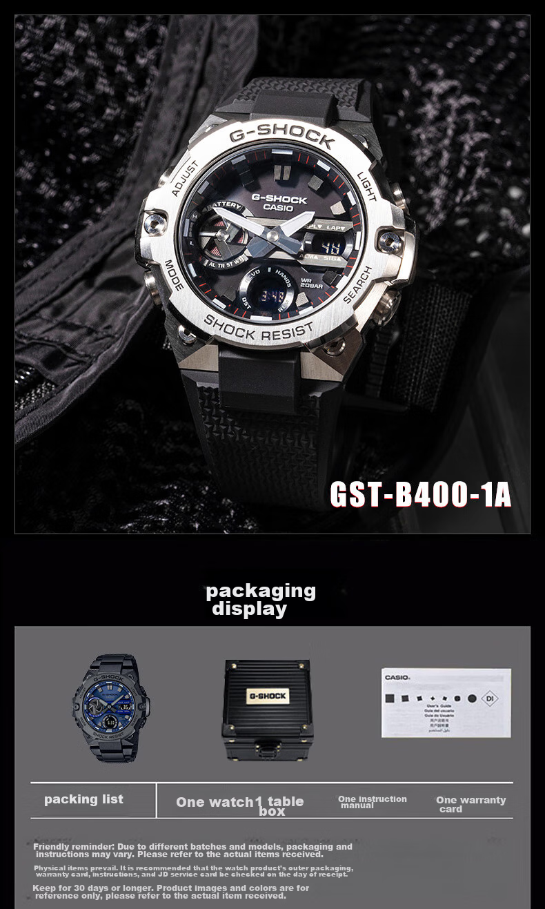 Casio Men's G-SHOCK Watch, Steel Tough Heart Electronic Sports Watch, Japanese And Korean Style, Gift for Boyfriend, GST-B100D 12