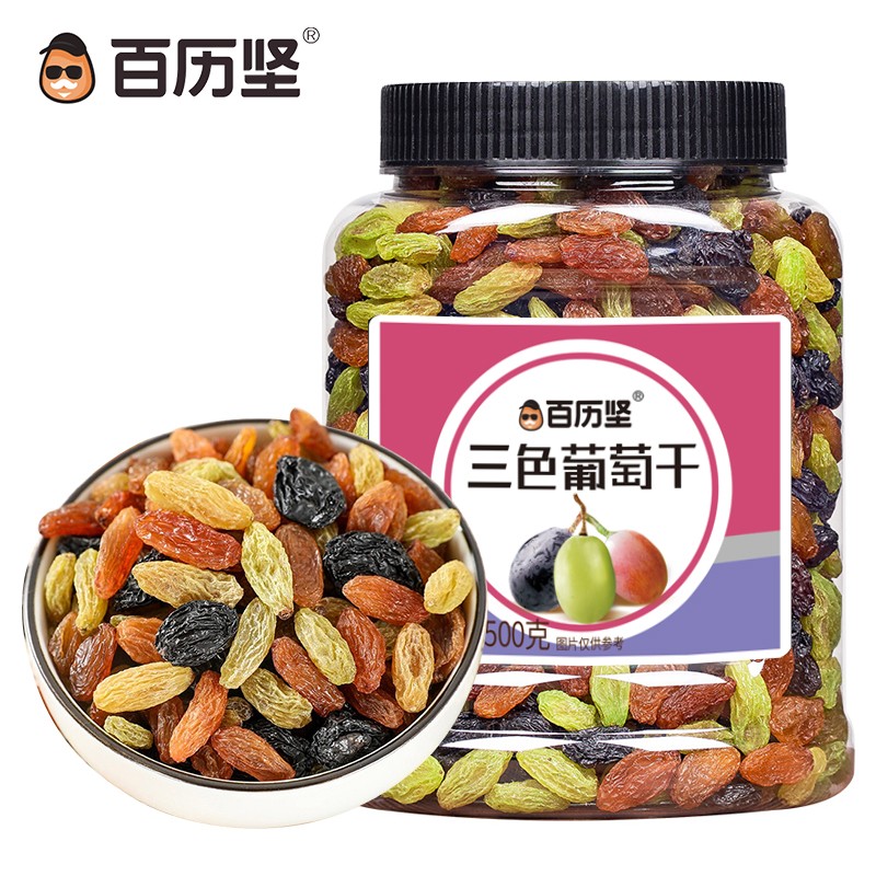 百历坚 三色葡萄干500g/罐 果干零食蜜饯果干办公室休闲食品 年货送礼