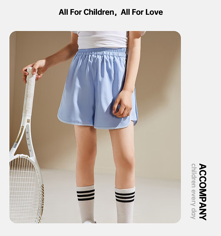 ASK JUNIOR Offline Matching Girls' Summer Loose Sports Shorts with Side Seam Stripes, Casual Children's Pants, Light Blue, Size 110 4