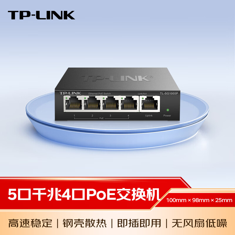 TP-LINK 5--01306462