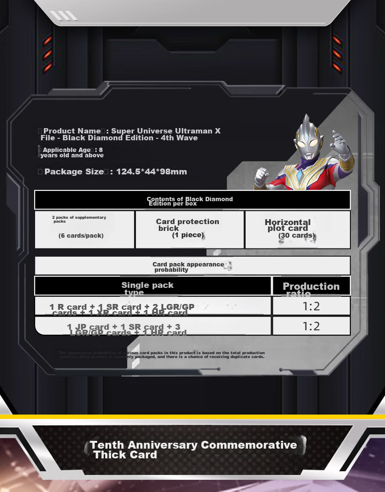 Kayou Ultraman Card Black Diamond Edition Gift Box, XR Card Ultraman Cards, Official Card Collection, Toy Gift 5