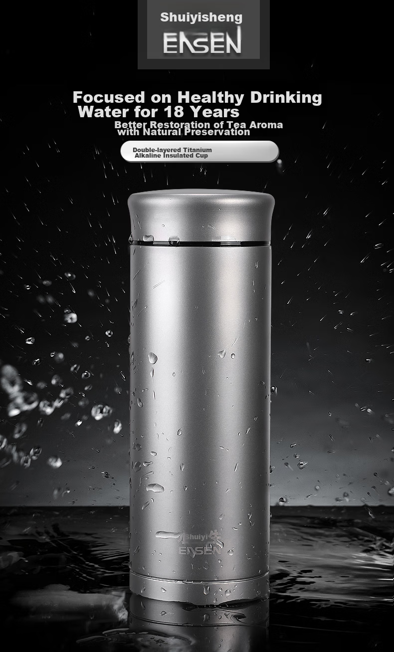 Shuiyisheng Titanium Cup Pure Titanium Insulated Mug for Men, Mild Alkaline Water Cup, High-End Business Tea Infuser Cup, Portable Health Cup with Engraving 1
