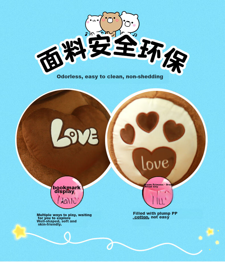Hushixiaobao, Bear Plush Toy Gift for Teacher's Birthday, Present for Female Friends And Sisters, Large Teddy Bear Doll, Hugging Bear for Sleeping 2