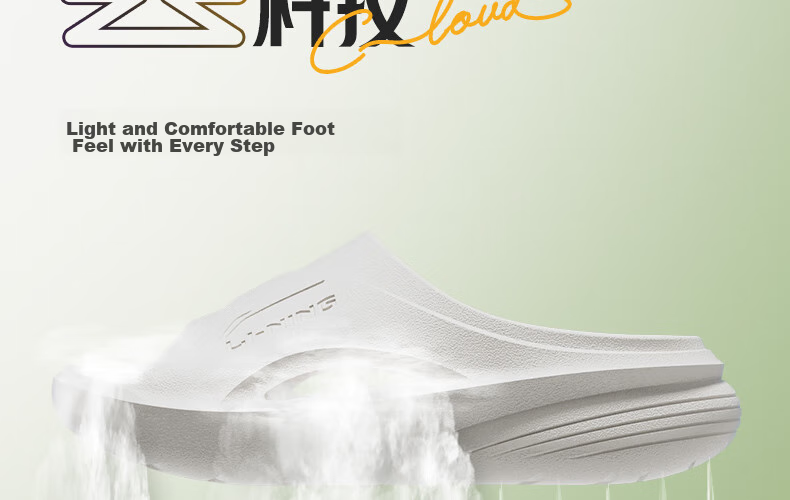 Li-Ning Slippers, Sports Sandals for Men, Summer Outdoor Non-Slip Beach Shoes, Home Couple Sandals, Men's And Women's Shoes, Black 12