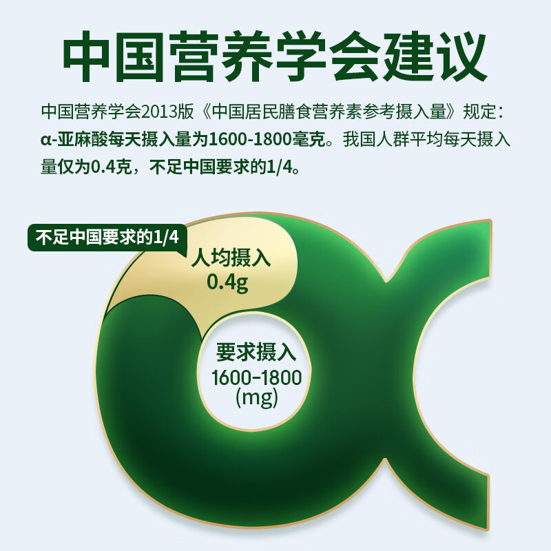 格琳诺尔特级冷榨亚麻籽油5L 热炒亚麻油补充omega3 节日礼品 员工福利