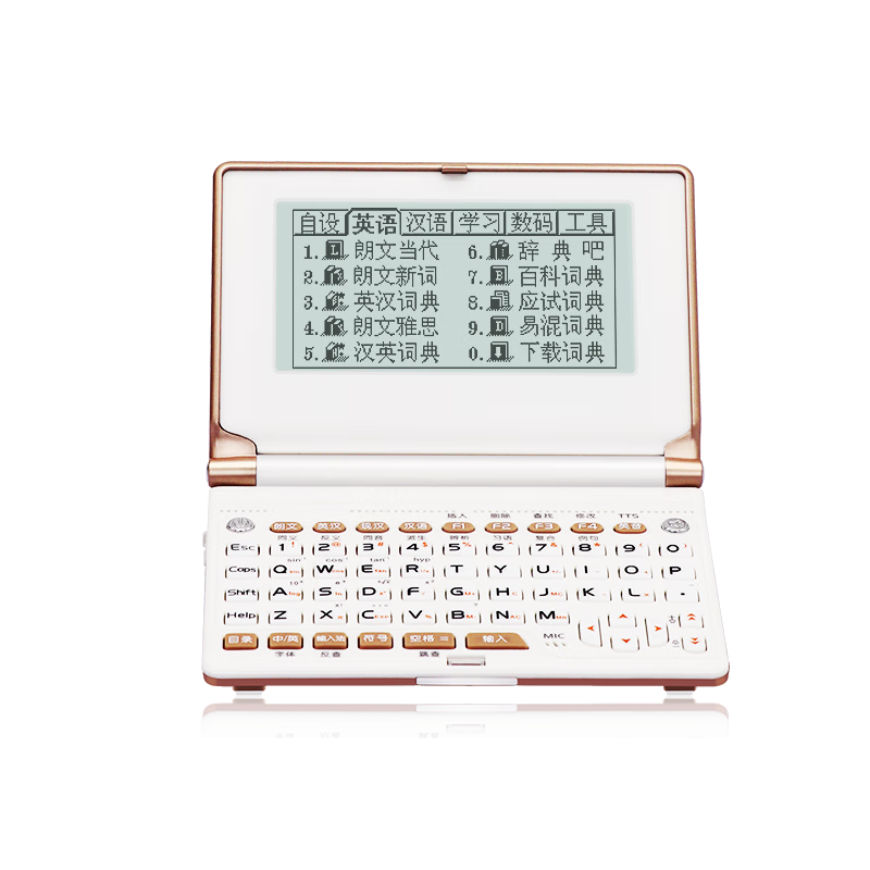 Wenquxing E8S electronic dictionary with English-Chinese dual translation, example sentences, dual pronunciation, Longman copyright, suitable for primary, secondary, junior high, senior high, CET-4 and CET-6 levels, without games, non-rechargeable