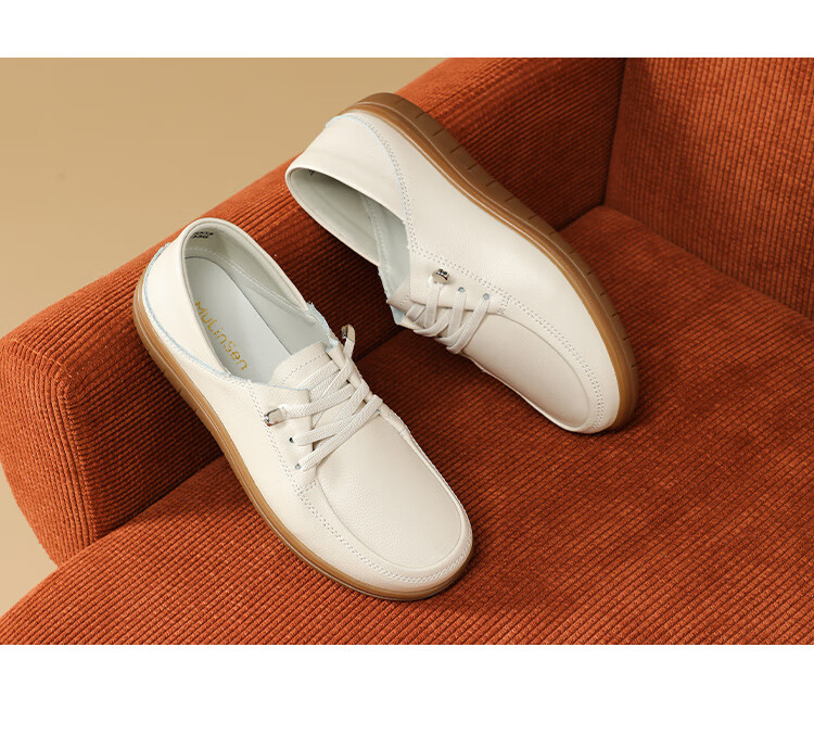 MULINSEN Women's Shoes, Autumn Leather Shoes, Nurse Shoes, Mom's Loafers, Slip-On Flats, Women's Loafers, Beige, Size 37 13