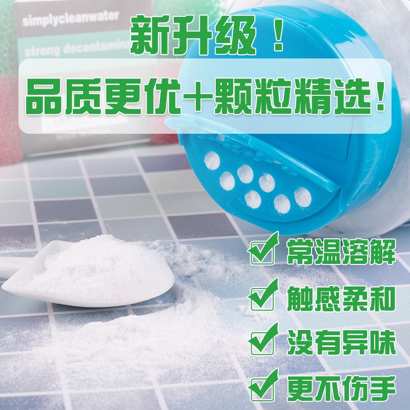 海联三一小苏打粉食品级家用清洁去污除垢去异味洗蔬果餐具双开盖瓶900gx3