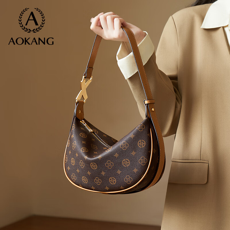 Aokang Women's Handbag, 2026 New Trendy Crossbody Bag, Light Luxury Underarm Shoulder Bag, Birthday And Mother's Day Gift for Girlfriend Or Wife