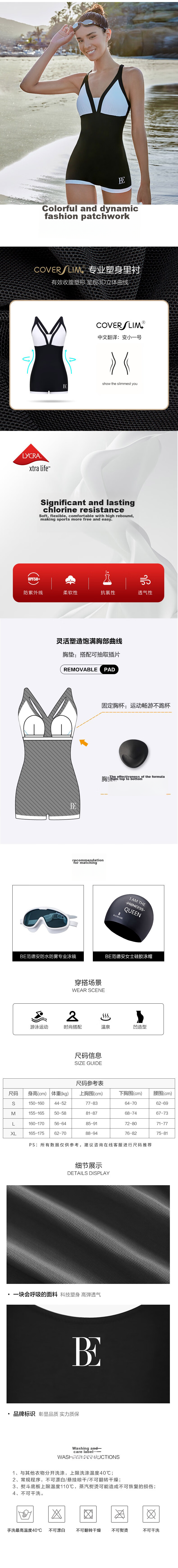 BALNEAIRE Fashion Series One-Piece Swimsuit for Women, Boyshort Style, Slimming, Quick-Dry, Beach And Hot Spring Swimming, 61442 L 2