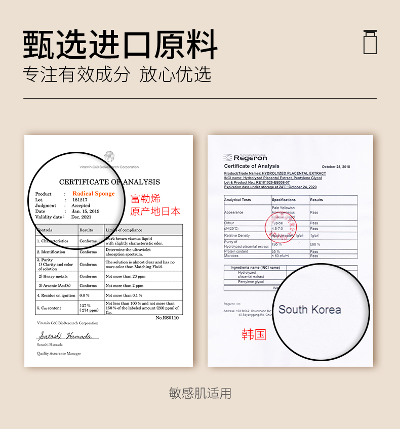 【透真羊胎素弹嫩紧致冻干粉套装】透真羊胎素冻干粉 收缩毛孔 提拉