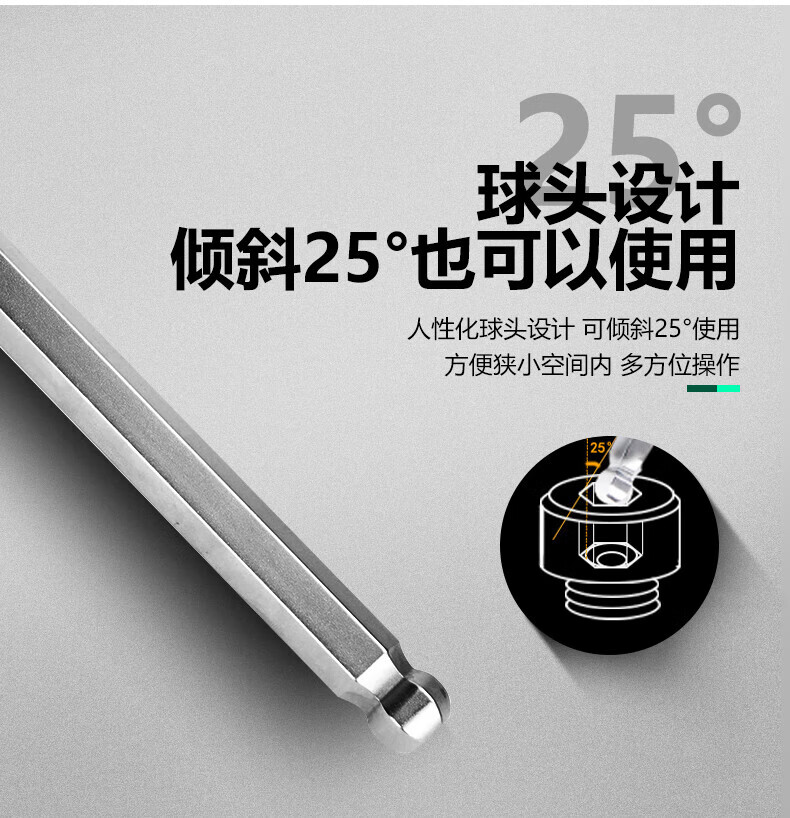 SATA 9-Piece T-Handle Ball-End Hex Key Wrench Set 09117 7