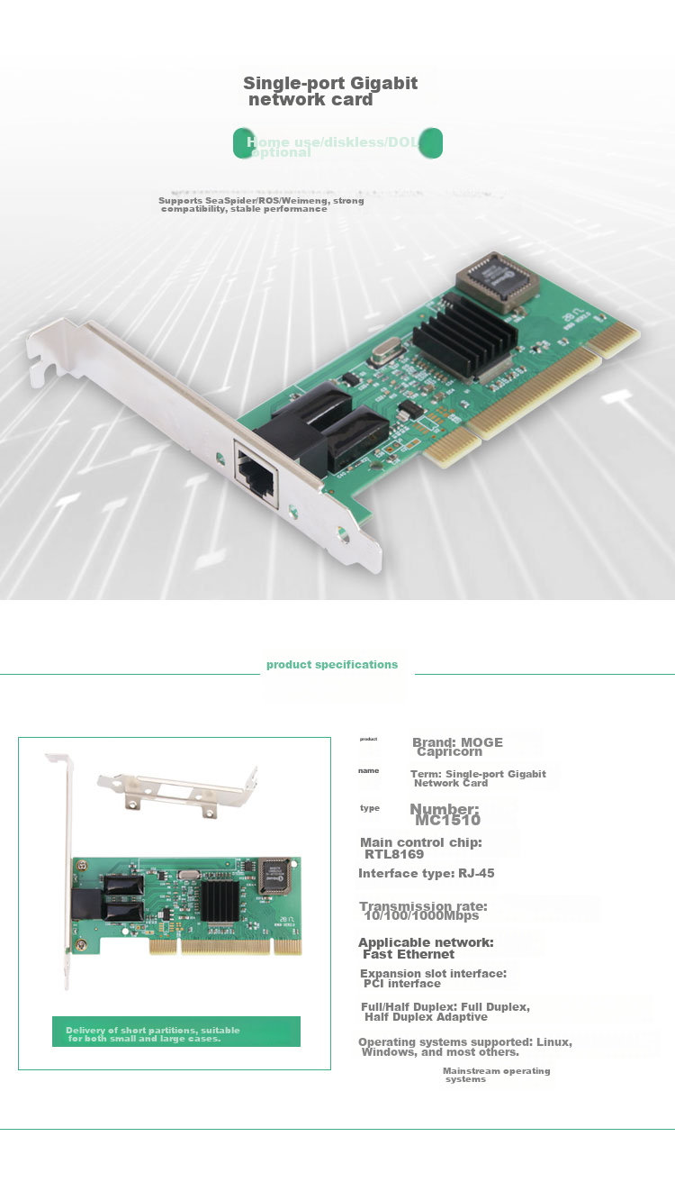 MOGE Desktop PCI Gigabit Ethernet Adapter, Auto-Adaptive Ethernet, Server Built-In Gigabit Wired Network Card Expansion, RTL8169 Chip, Supports Boot without Disk, MC1510 1