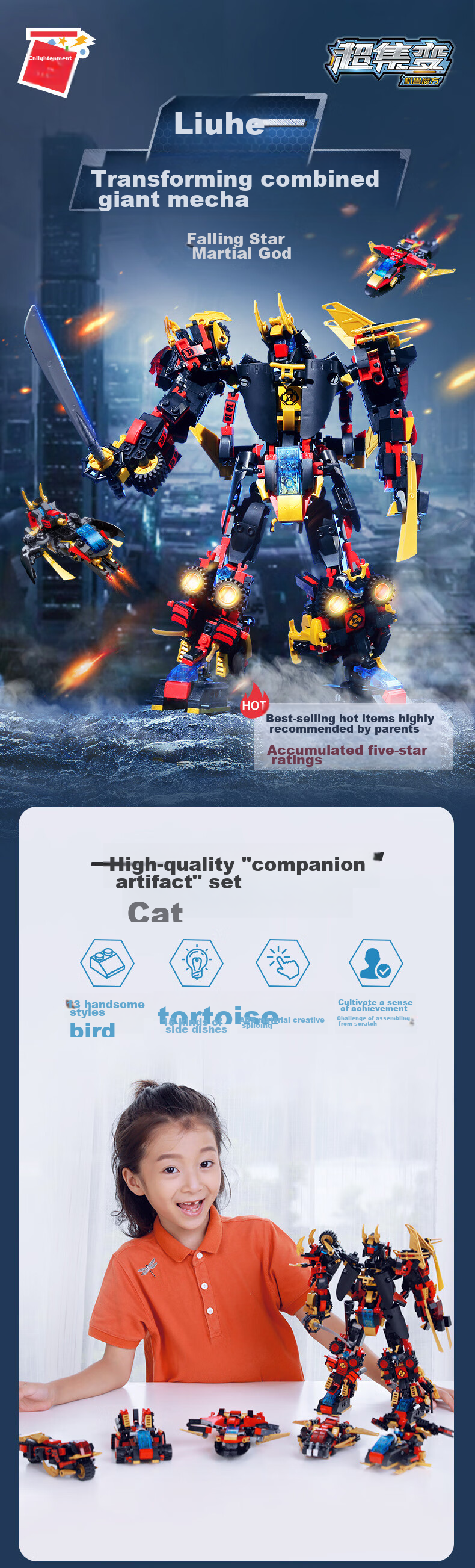 ENLIGHTEN Building Blocks, Children's Assembly Toy, Transforming Robot Mecha, Birthday Gift for Boys Aged 6-12, Xingmeng Wushe 2