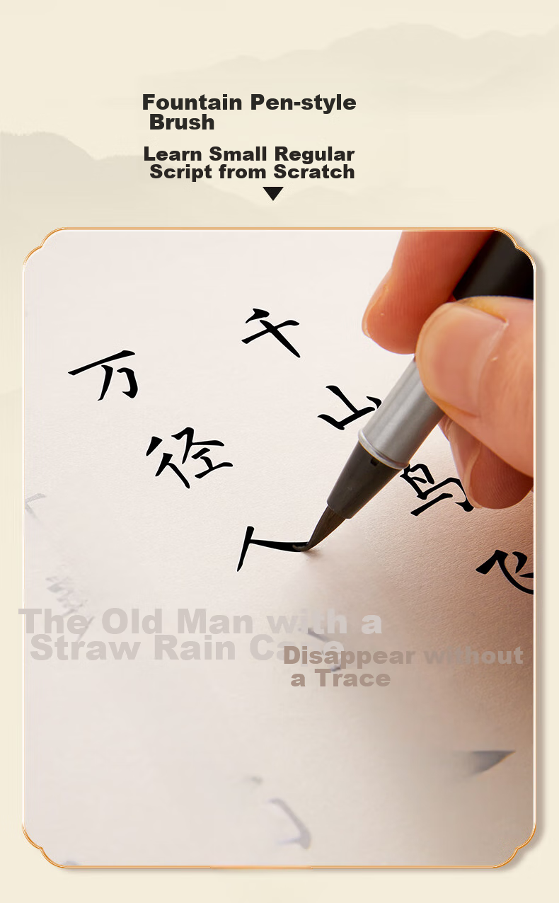 Liupinshuyuan Soft Pen Fountain Pen-Style Brush Pen with Refillable Soft Tip Wolf Hair Brush Portable Small Regular Script Calligraphy Brush for Sutra Copying And Fine Writing, Delicate Art Brush Gift Pen Calligraphy Brush 5