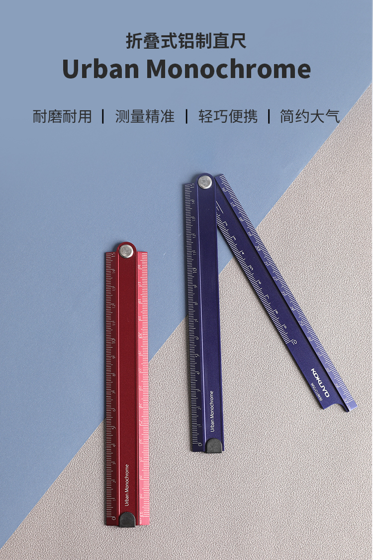 KOKUYO Student College Entrance Exam Urban Impression, Foldable Aluminum Straight Ruler in Deep Blue, 1 Piece, WSG-CLUW30DB 2
