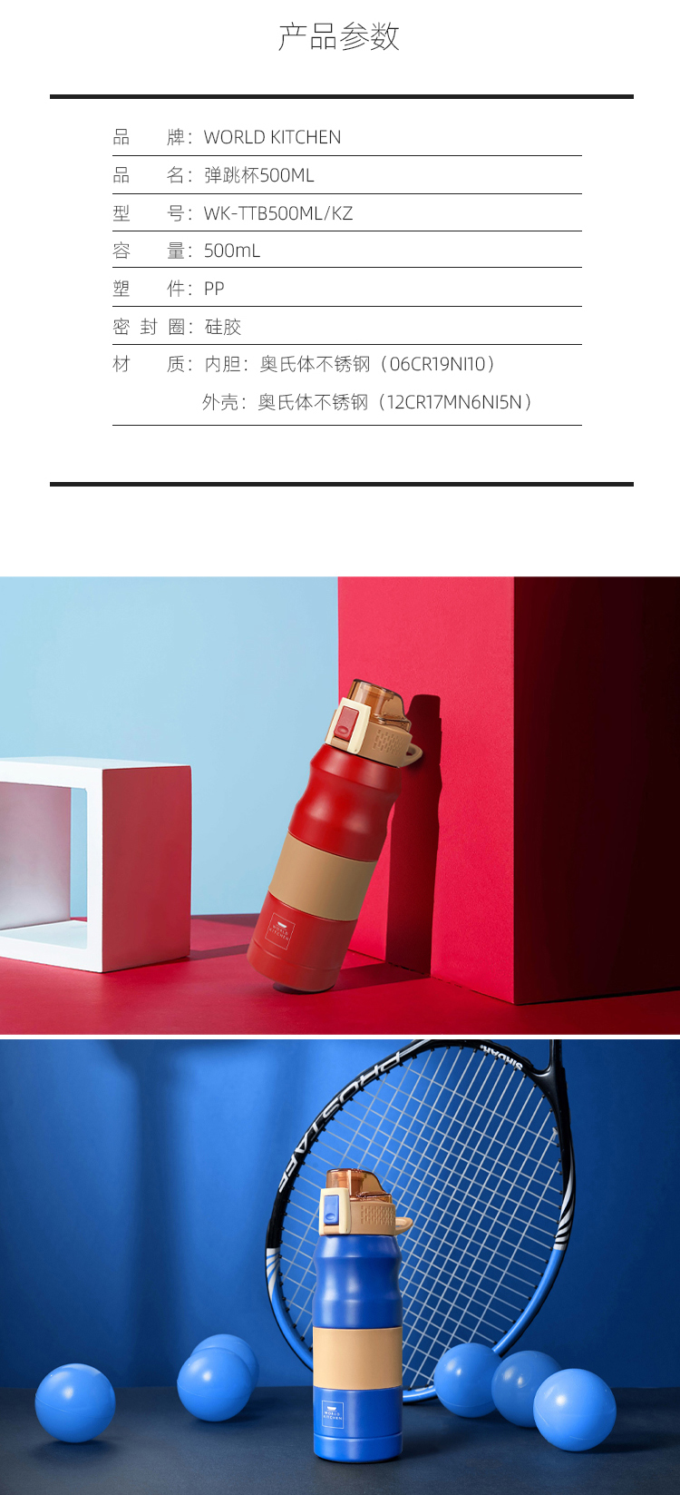 详情图.png