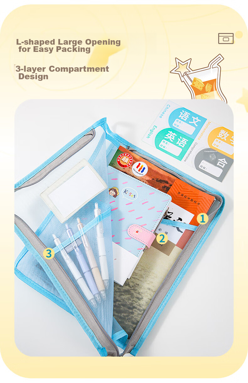 Jindeli L-Shaped Subject Classification Bag, A4 Zipper File Folder, Elementary to High School Student Homework Bag, Book Bag, Transparent Handheld Document Holder, Exam Paper Storage Bag, Tutoring Bag, Beige FB8795 2