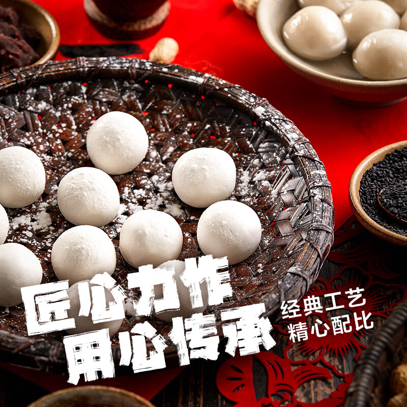 五芳斋 速冻黑芝麻汤圆 960g 48只 武汉汤圆元宵速食点心早餐食品汤团
