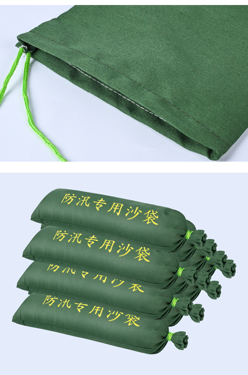 【皇驰25*70防汛袋-10个装】皇驰 防汛专用沙袋抽绳加厚帆布消防沙袋
