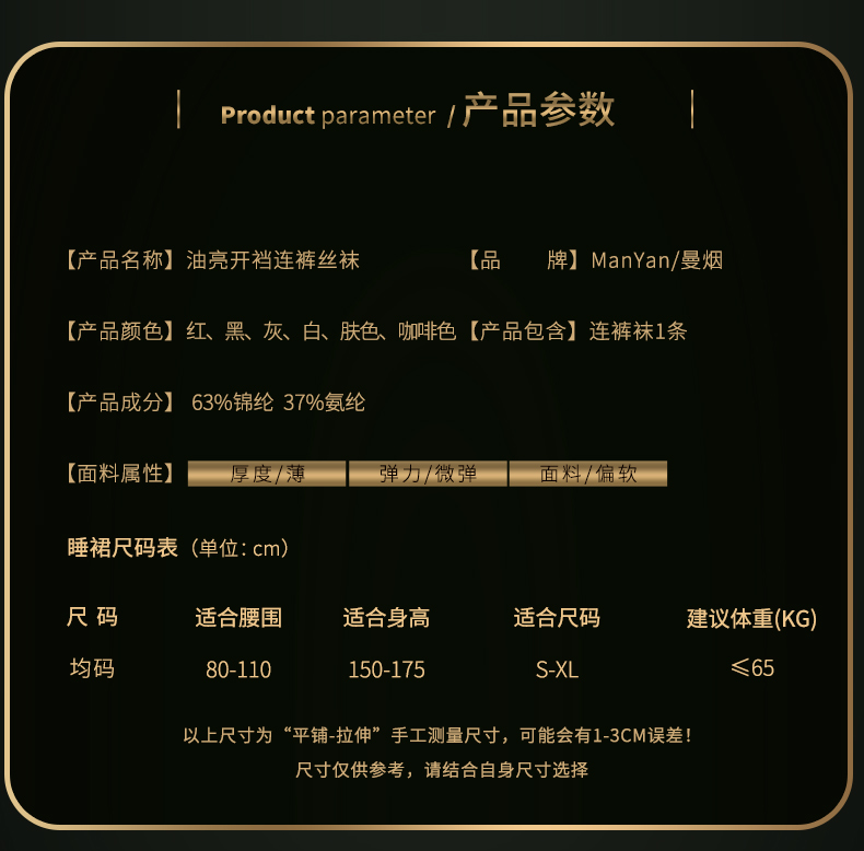 商品详情图