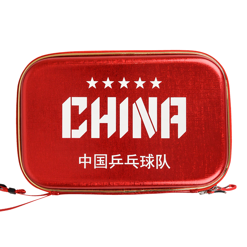 Li-Ning Table Tennis Racket Case, National Team Style, Hard Single-Layer Square Table Tennis Bag, Red ABJT029
