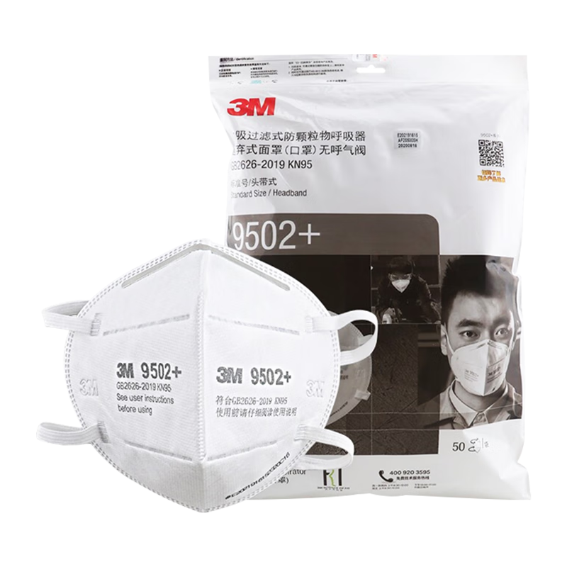 3M 9502+ Dust Mask, Anti-Smog KN95, Head-Mounted Comfortable Knitted Strap, Eco-Friendly Packaging, 50 Pieces/pack