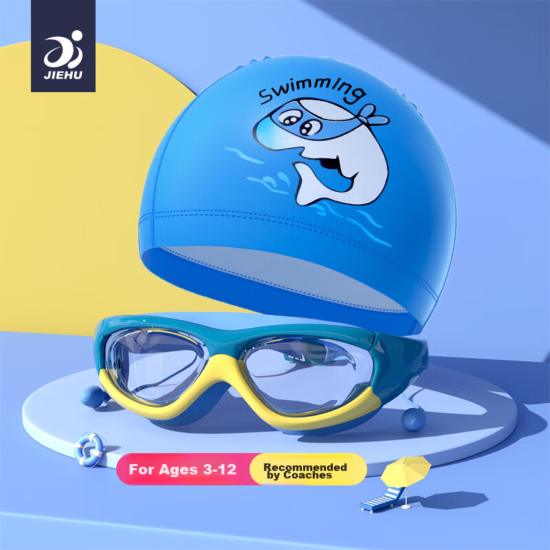 Jiehu Children's Swimming Goggles, High Definition, Waterproof, Anti-Fog, Unisex Swimming Equipment, Diving Glasses Set