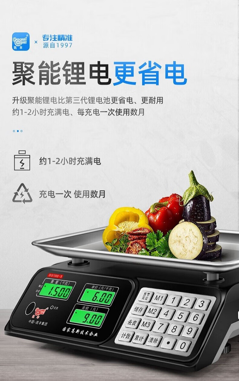 Kaifeng Electronic Scale, Commercial Small Platform Scale, 30kg Capacity, High Precision Weighing Electronic Scale, for Market Vendors And Vegetable Sales 1