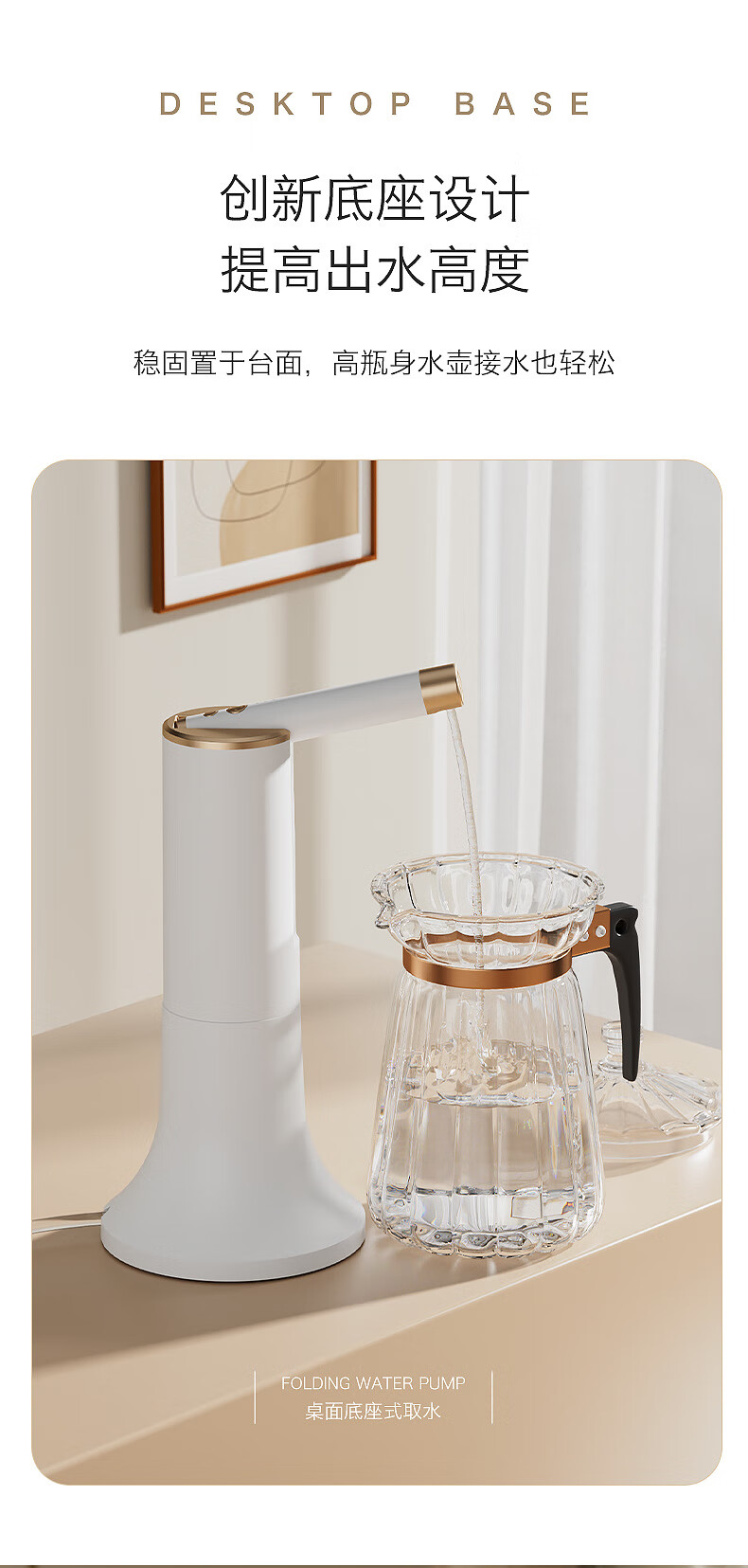 Canjiangjun Water Dispenser Pump for Bottled Water And Desktop Use, Automatic Water Pumping Machine for Home And Office 7
