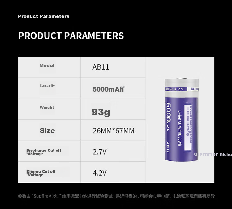 SupFire AB4 26650 Battery, High-Intensity Flashlight Accessory Dedicated Rechargeable Lithium Battery, Pointed Tip, 3.7V-4.2V 8