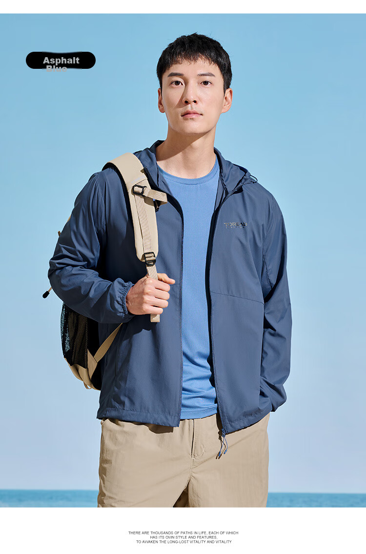 TOREAD Sun Protection Clothing, Spring And Summer Men's Outdoor Breathable UV Protection UPF50+ Water-Repellent Skin Coat TAZZCM81602 34
