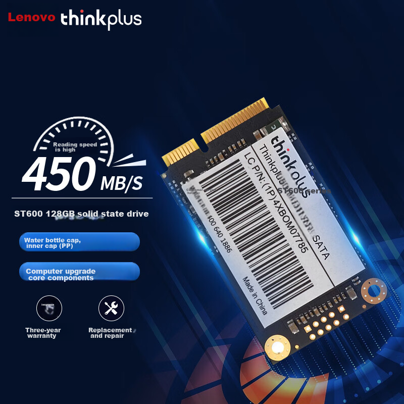ThinkPlus -0138916
