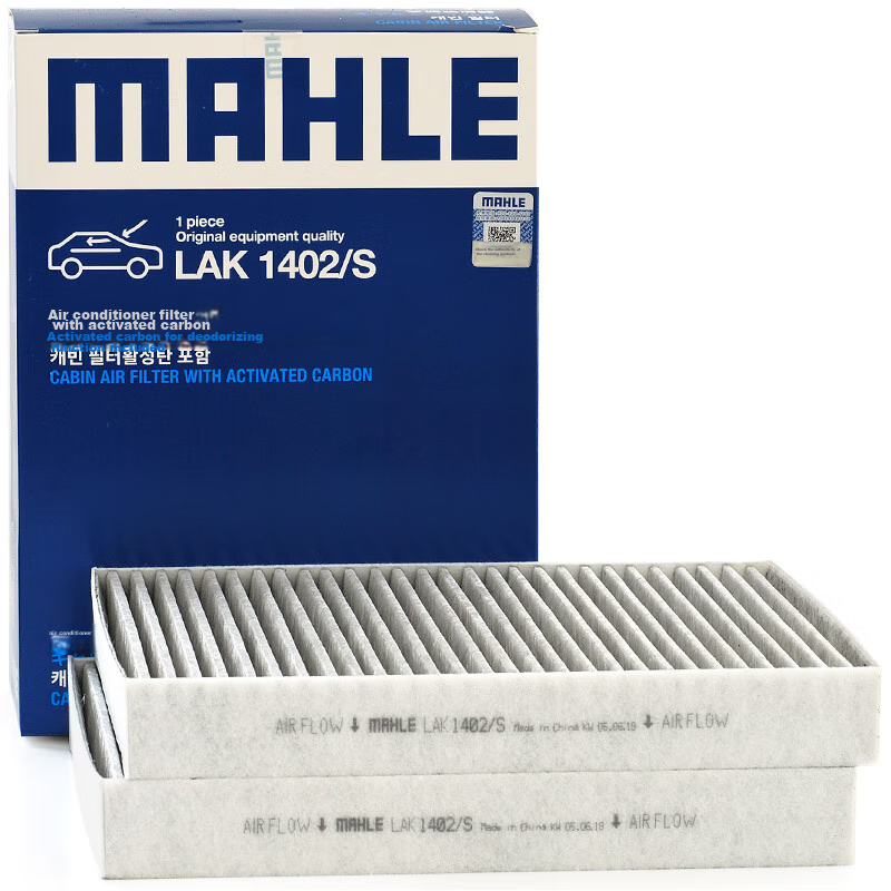 MAHLE...