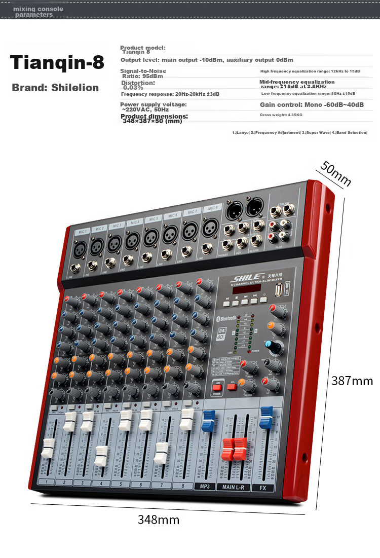 SHILE Tianqin No. 8 Professional 8-Channel Mixer with DSP Effects, for Stage Performances, Weddings, Events, Conference Rooms, And Remote Video Effects, Front-End Reverb Processor 9