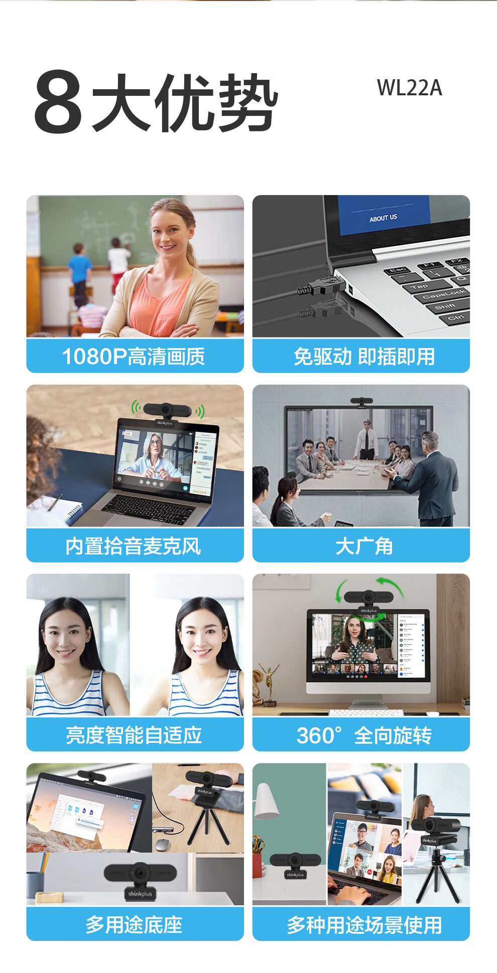 Lenovo ThinkPlus Video Conference Camera, Computer Live Streaming Online Class Camera 1080P HD with Microphone, USB Plug-And Desktop Webcam 7