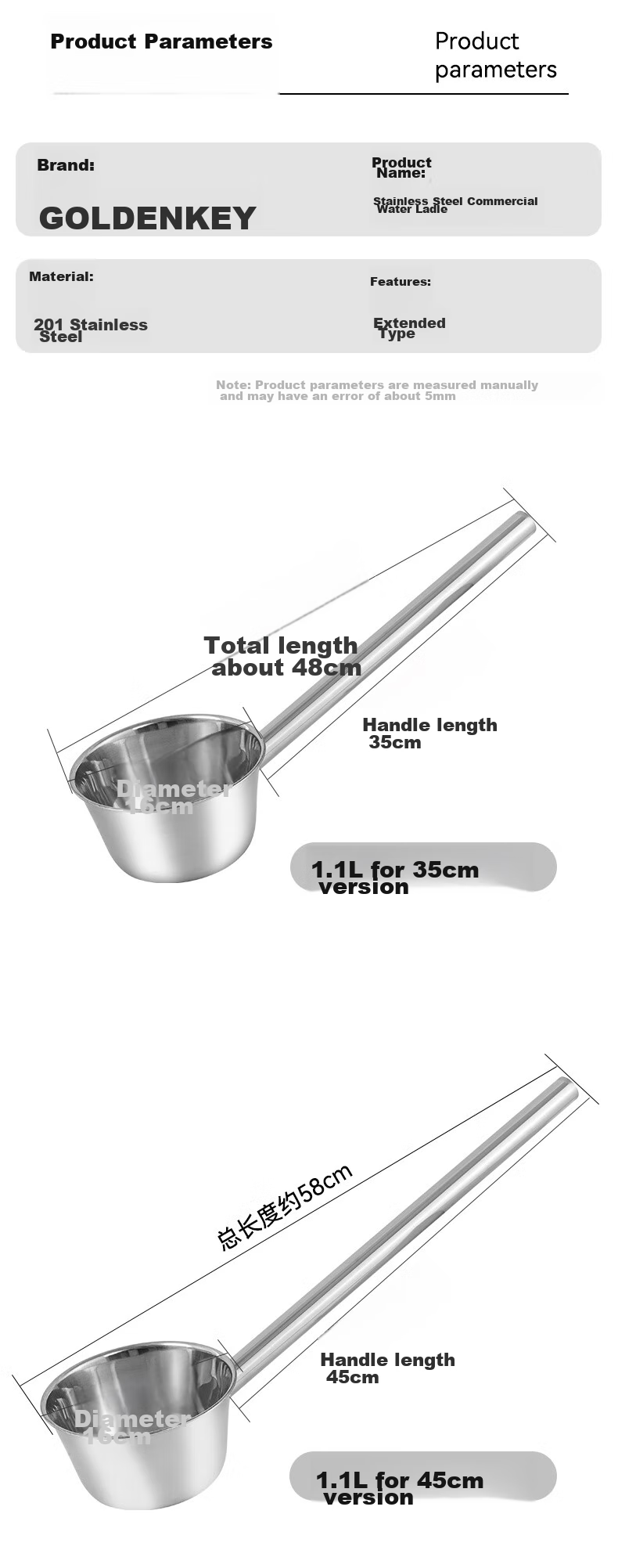 Golden Key Stainless Steel Thickened Flat Bottom Water Scoop 20cm Commercial Water Ladle Large Soup Spoon GK-SS200 5