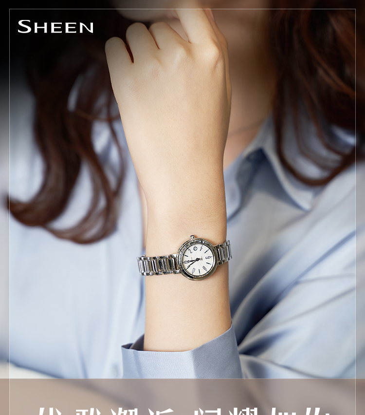 Casio Women's Watch SHEEN, Simple Student Quartz Watch for Exams, Japanese And Korean Style, Gift for Girlfriend, SHE-4531CG 1