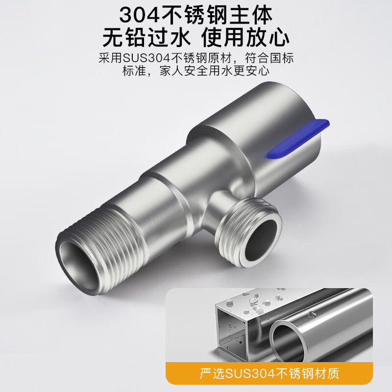 KEGOO K06641 Angle Valve, 304 Stainless Steel Triangular Valve, Cold And Hot Water Compatible Angle Valve, 1/2 Inch