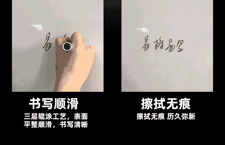 比比牛 白板支架式90*150cm 办公写字板双面带架子 可升降翻转 黑金刚BBNV90150